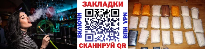 Купить наркотики Дзержинск Вейп ТГК  А ПВП  Меф  ГАШ 