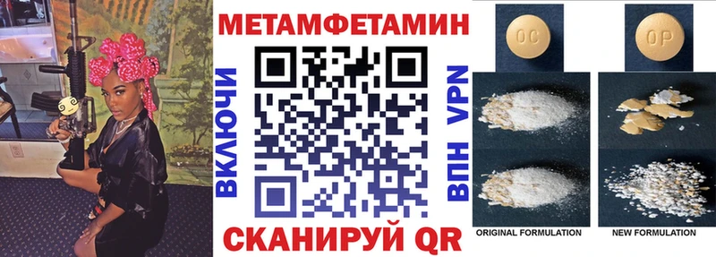Амфетамин 97%  купить наркотик  Дзержинск 