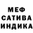 Первитин винт Red Sprinkle