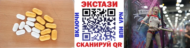 Экстази MDMA  даркнет сайт  Дзержинск 