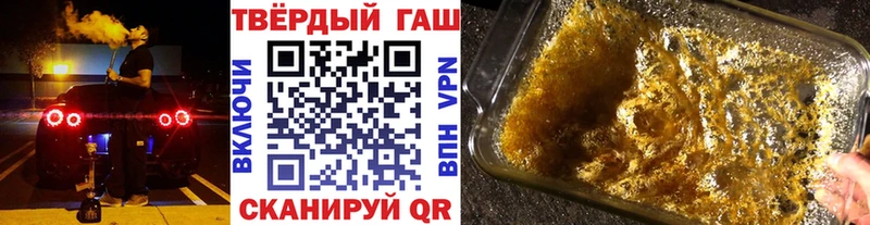 ГАШИШ хэш  ссылка на мегу   Дзержинск 