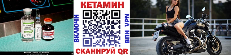 КЕТАМИН ketamine  как найти   Дзержинск 