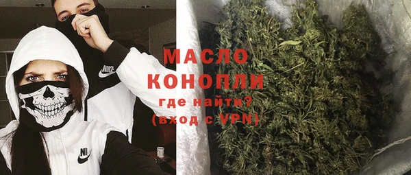 метамфетамин Дмитров