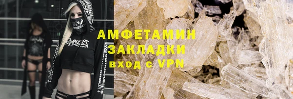 скорость Алзамай