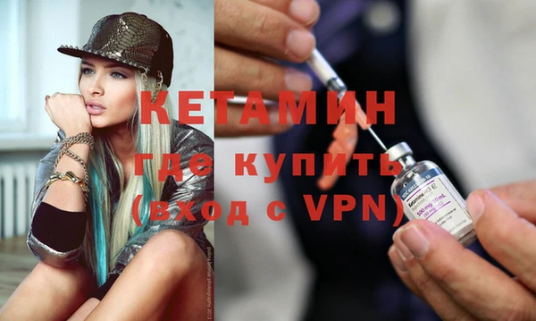 mdpv Касимов