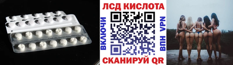 darknet какой сайт  купить   Дзержинск  ЛСД экстази кислота 