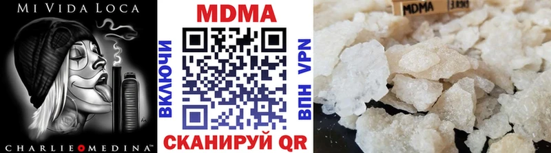 цена наркотик  Дзержинск  MDMA crystal 