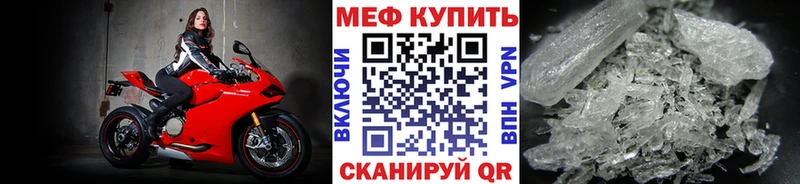 Меф 4 MMC  Дзержинск 