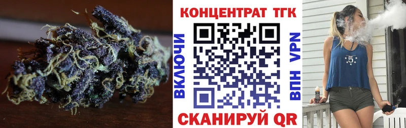 продажа наркотиков  Дзержинск  ТГК вейп с тгк 